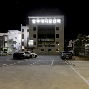 주차장 후면<br>